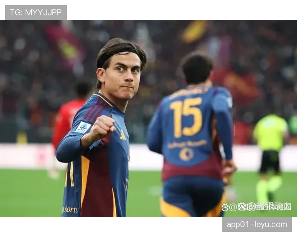 迪巴拉持续闪耀意甲，以统治级表现重塑比赛格局与球队命运