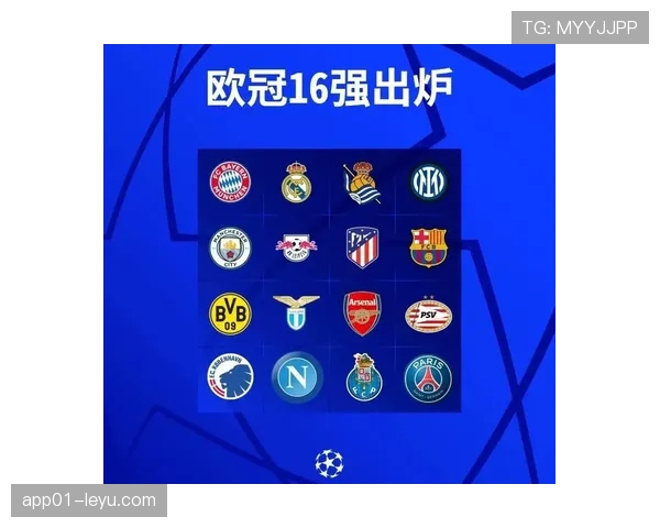 欧冠赛季黑马强势崛起，惊艳表现点燃全球足球热潮