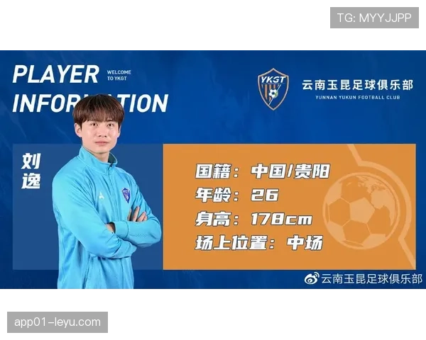 科隆俱乐部聚焦青训引援，开启可持续发展新篇章