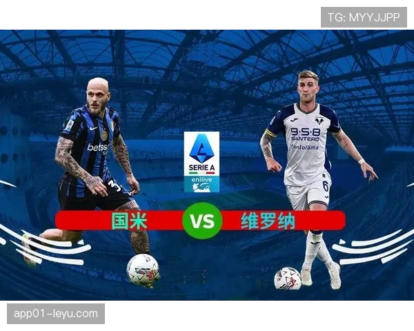 国米数据分析揭示球员状态回暖,或成球队新机遇关键 国米数据分析揭示球员状态回暖,或成球队新机遇关键