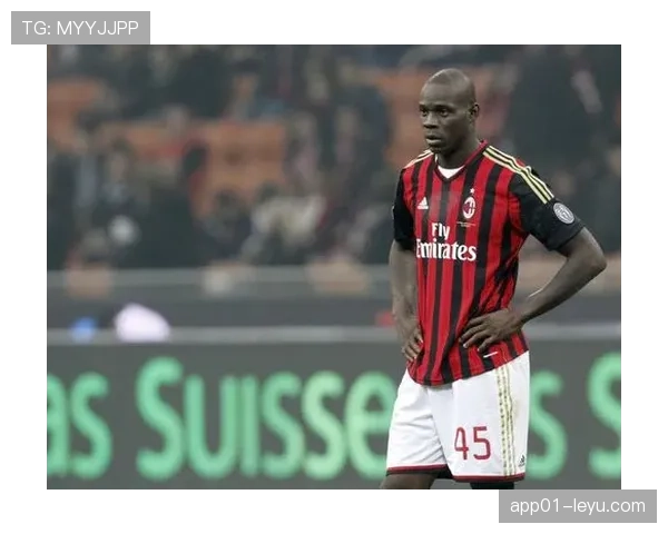 巴洛特利重返米兰，状态回暖能否推动球队再创辉煌